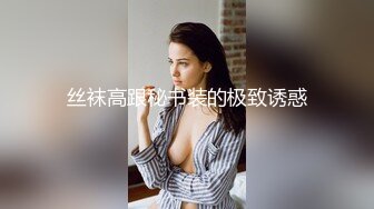 老婆又被他的大鸡吧灌满了子宫-御姐-马尾-出轨