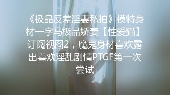 老婆不在家和身材超好的美女同事继续在阳台上开干