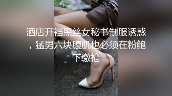 超颜值极品天花板级性感小姐姐〖冉冉学姐〗约了个足控小哥哥给学姐舔脚 开档丝袜的秘密 外表有多端庄床上就有多淫荡 (1)