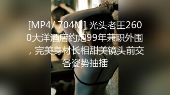 卖淫女直播卖淫过程 嫖客莫名躺枪被全程录像