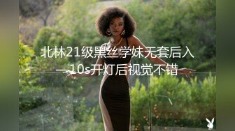 再操邻居大哥的骚老婆