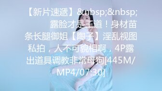 STP27738 扣扣传媒 FSOG051 专攻萝莉嫩妹91大神▌唐伯虎▌新姿势爆操18岁学妹 AV经典视角爽爆 尽情内射蠕动收缩