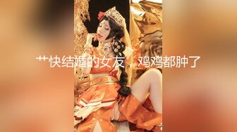 【592探花】新晋良家偷拍达人，一炮不过瘾，佳人白嫩玉体，无套骚穴抽查内射，捂着逼生怕流到床上