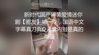 SPA女子养生馆骚逼女顾客玩起了3P，