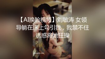 ❤️❤️气质尤物美少妇，姐妹一起双飞，一个舔屌一个操，太舒服了闭眼享受，骑乘操美臀，骚穴好湿流淫水