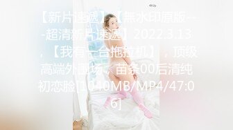 YMDD-158A 取り扱い注意 ドリーム星からやってきた僕たちの彼女 一花琴音 part1