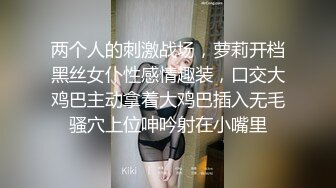 原创早晨起床妹妹撅着屁股诱惑我