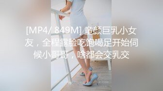 云盘高质露脸泄密 商学院高颜大眼睛气质美女【涵妹妹】与男友校外同居露脸性爱自拍视图流出[MP4/2640MB]