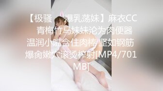 【新片速遞】 【极品❤️爆乳尤物】奶桃✨ 巨乳网丝情趣女仆玩物 足穴侍奉 敏感白虎玩弄就瘫软 火力输出激射小腹淫纹[377MB/MP4/23:15]