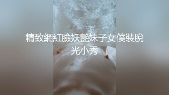 【中秋双节大瓜】“我老公的很短，好久没做爱你一插就想喷水”抖音巨乳贵妇找鸭子