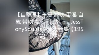 超敏感なピンク乳首と透き通る色白美肌のいまどき娘が18才初裏バイト