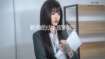 高端ACG业界极品女神爆机少女▌喵小吉▌双子 天竺少女 犹如堕落在凡间的仙女无可挑剔