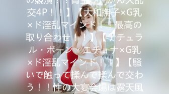 【中文字幕】ふわとろ巨乳のバブみある年下义母に死ぬほど甘やかされ、オギャり射精を缲り返したボク。弓乃りむ