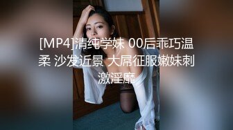 [MP4/ 2.08G] 甜美萌萌小美女好诱人啊 苗条白嫩笔直美腿楚楚动人风情顶不住沦陷鸡巴立起来妹子