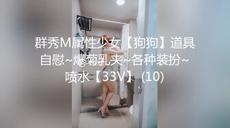 抖音快手全网同名，极品网红福利姬【奶咪】收费高清私拍，发情期的性感小麋鹿道具紫薇白浆泛滥，女神真的会玩 (1)