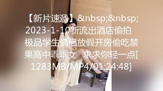 [MP4]STP26306 极品少妇女上位虎穴深入无套吞大屌，龟头好大，摩擦阴蒂和外阴，玩三P VIP0600