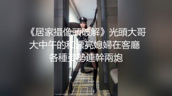 漂亮眼睛很嫩新人小姐姐，肉感身材和炮友操逼，按着头大屌插嘴，抓着屁股后入