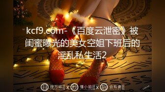 [MP4]麻豆传媒最新出品MD0172傲娇女同学强迫嚣张女室友激情做爱-管明美