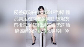 【大鸡巴探花】大叔约战00后新下海的小萝莉，苗条嫩妹干起来真是爽，啪啪呻吟都高潮