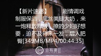 [MP4/1.35G]2024-3-15安防精品高颜值潮男潮女炮友关系扇嘴巴疯狂做爱