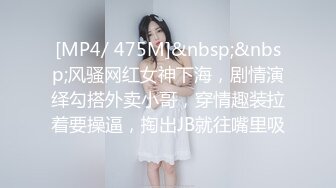 ♈反差骚学妹♈清纯活力少女〖ssrpeach〗高跟鞋性感小妖精翘起小屁屁迎接大肉棒进入