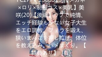 【新片速遞】Onlyfans 极品网红小姐姐⭐桥本香菜⭐双生中华娘姐妹篇[2060M/MP4/47:54]