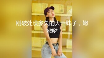 国产AV 天美传媒 TM0114 被偷窥的卧房 艾莉