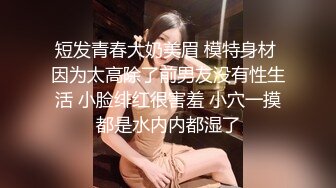 ✿高清AV系列✿甜美御姐女神〖小桃〗 太反差了！矝持端庄的秀丽小娇妻展现放荡的另一面，让老公看着她被男人轮着干3