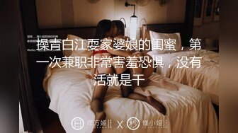 赌球输了肉体偿还，操兄弟的老婆。