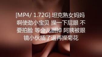 [MP4/ 1.69G] 两个哥们一起对着丰满肉肉御姐进攻，啃吸逼逼揉捏乳房亲吻爱抚，开档黑丝轮流不停啪啪抽送娇吟受不了