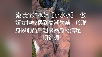 极品少妇 新婚极品人妻和炮友啪啪，爆草骚穴抽插不断，实在是太骚了！