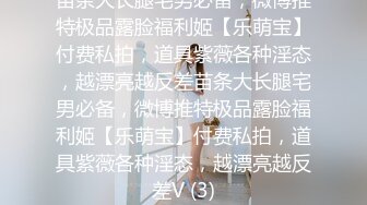 [MP4]【国产AV荣耀推荐】麻豆传媒最新女神乱爱系列 《应酬潜规则》骑上来 好处少不了你 人气女神郭童童