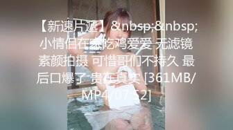 MD-0063_女優面試員袁庭妮