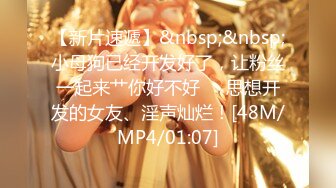 [MP4/ 310M] 操白嫩小女友身材苗条皮肤白皙，刮毛馒头穴粉嫩超清画质