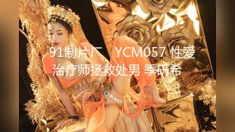 《顶级女神?重磅泄密》秀人网曾爆火的极品肥臀大奶尤物【陶喜乐】露三点私拍~女人味十足绝品炮架子~炸裂