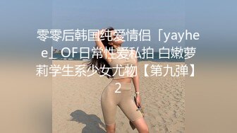 [MP4/ 510M] 大奶黑丝熟女 我的逼小小的 不行了我脚抽筋了 老公你怎么这么厉害啊一个人满足不了你