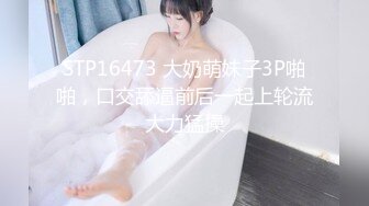 【极品性爱制服诱惑】推特大神TL 00后洛丽塔女友最新千元露脸定制②无套爆操纯正萝莉型居家女友