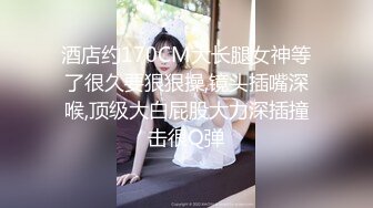 大学生要下海全程露脸清纯可爱甜美诱人，看着好姐妹在旁边被大哥爆草，双腿夹紧让大哥隔着内裤抠逼口交鸡巴 (2)