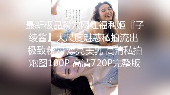 STP27728 全裸盛宴 极品高颜值SSS级甜美女神▌婕咪 ▌飞机杯推销员 桥本有菜名器同款 娴熟技巧让客人尽情射精