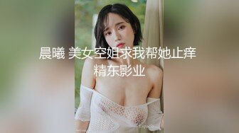 【新片速遞 】快手熟女- ❤️户外与粉丝大战，无套真猛，又骚又熟，谁顶得住这淫叫声，猛兽般射进去怀孕！[245M/MP4/08:22]