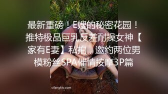 起点传媒 性视界传媒 XSJKY044 与女大学生开发捷运性爱姿势 唐芯