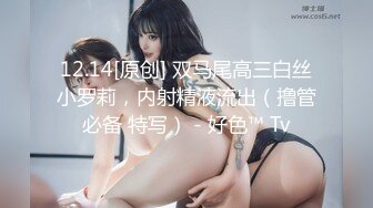 [MP4/ 849M]&nbsp;&nbsp;干劲利速夜战知性美女 69姿势揉搓美穴 好紧和橡皮筋箍住一样 骑乘打桩流了好多水 操的妹子受不了