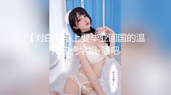 皇家华人KM-005突击女优三秒插入-叶 宸欣