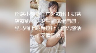 全程中文对白！25厘米黑人狂操巨乳健身教练深喉喷水（简芥黑科技狠货）