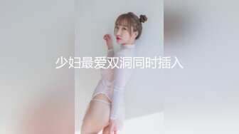 ✿顶级白虎嫩穴✿纯欲系少女〖Peachpie〗可爱女仆小嫩妹在厨房做饭被狠狠的深操了，水嫩一线天白虎嫩B无套中出