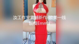 ts莉娜丝袜虐阳.牙签插尿道 -Chinese homemade video_1