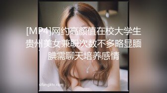 [亞洲無碼] 【AI画质增强】91猫先生~4K增强~背着男朋友出来的反差婊，外表文文静静操起来骚的不行！[RF_MP4_3450MB] (1)