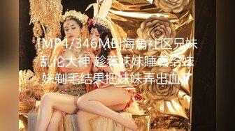 [MP4]漂亮外围小姐姐美胸白嫩温柔体贴