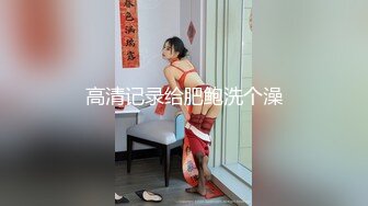 研究生蜜桃臀女友