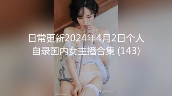 【反差婊子】大奶肥臀的眼镜骚货与炮友啪啪居家洗澡自慰 (2)